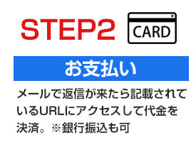 ポスティングギフト08