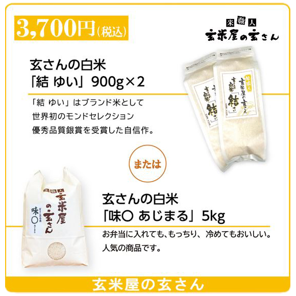 ポスティングギフト 商品06