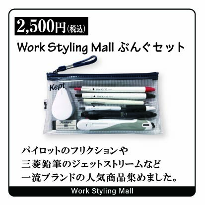 ポスティングギフト 商品12